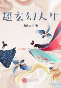 末日论