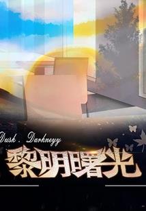 如果你认识我