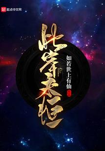 瓷神