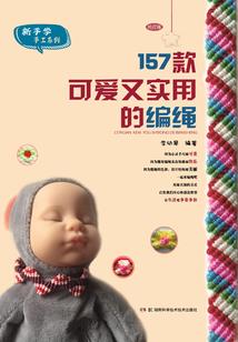 快穿之我被大佬盯上了