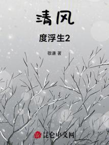 八零农女逆袭记