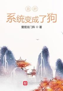 极恶贤妻