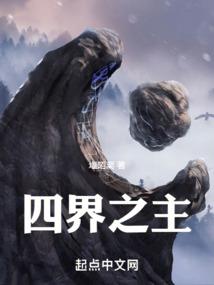 没笔记的盗墓