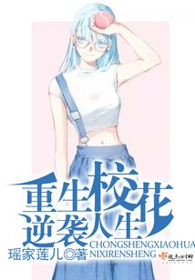蔷薇剑之仗剑江