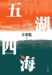 末法修仙传