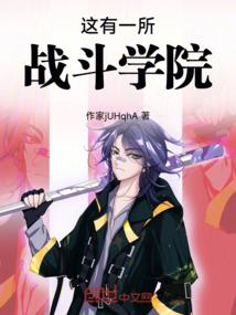 快穿攻略：少女修炼秘籍