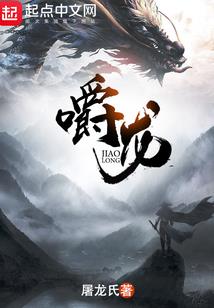 江湖萌事二三点