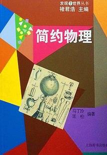 第一盛世