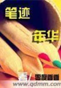 纪史