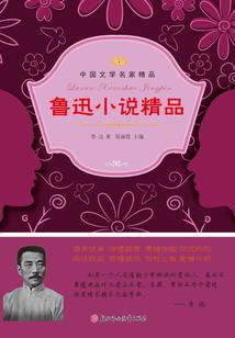一剑仙人跪：设定之下无弱神