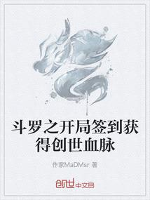 太子有点凶