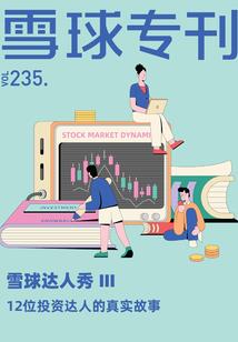 天魔王爷的独宠