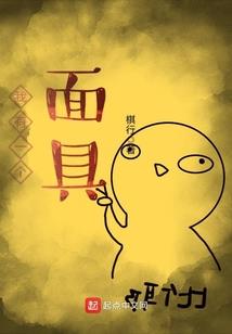 九州之三界无间