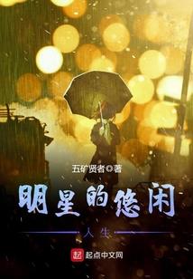 傍晚依凉