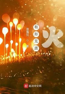 异世忍祖