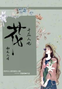 曩霄传