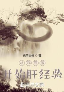 玉江津传