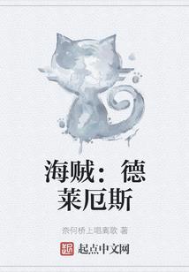 蛊道纵横