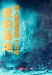 神寒