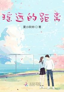 异界纵横之奇缘