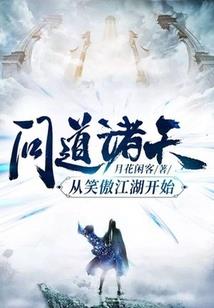 无名绝书