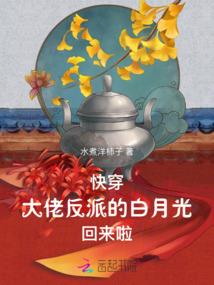 愿为五斗米折腰