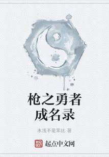 我在一楼她在楼上