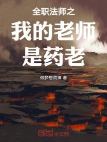 王遥之谜