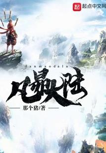 老子叫大魔王