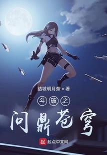 娘子悦来