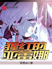 笑宇摘星瞳