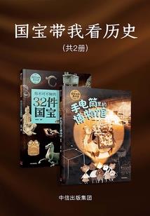 大航天
