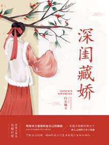 天上掉下来一个小萝莉