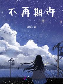 年华碧水，浅箫笙歌