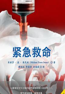 青铜灵页
