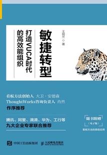 昏嫁错娶