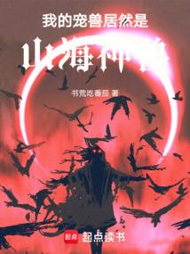 走近丧尸
