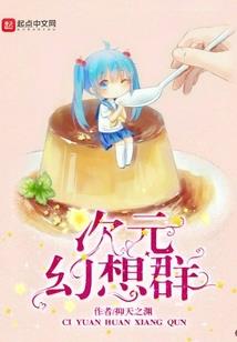 快穿女神强势宠