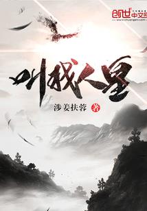 末日丧失之游戏召唤师