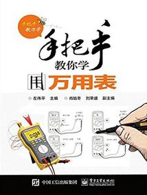 驭龙狂少
