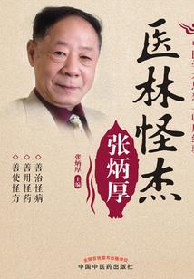 病王绝宠之江山谋嫁