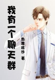 鱼姬妖娆：圣主大人，强势宠