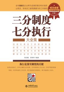 北宋之狼行天下