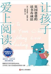 一人不会饮酒就会醉