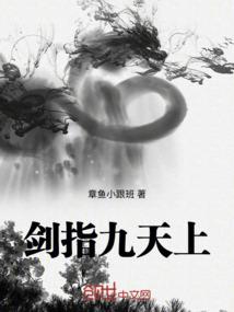 三国之天终大帝