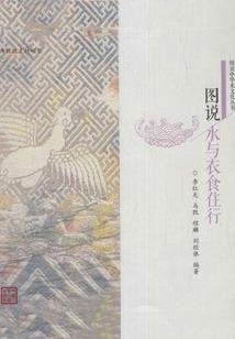 桐凉