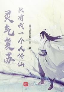 暴君的操控板