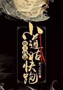 金钻豪门：杠上冷情Boss