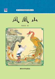 医笑倾心