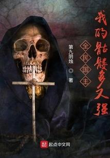 多情郡主桃花开